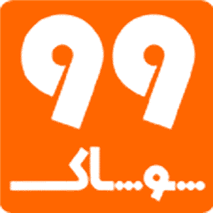 لوگوی پوشاک99